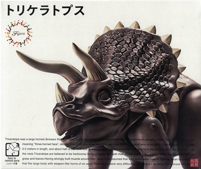 FUJIMI Triceratops 三角龍 富士美 自由研究2 恐龍編 組裝模型