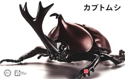 FUJIMI 獨角仙 富士美 自由研究21 生物編 組裝模型