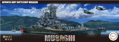 FUJIMI 1/700 戰艦 武藏 改装前 富士美 艦NX12 日本海軍 組裝模型