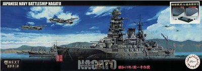 FUJIMI 1/700 戰艦 長門 捷一號作戰 1944 富士美 艦NX13 日本海軍 組裝模型