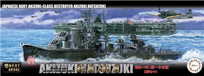 FUJIMI 1/700 驅逐艦 秋月 初月 捷一號作戰 1944 富士美 艦NX16 日本海軍 秋月型 組裝模型
