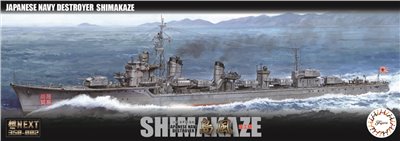 FUJIMI 1/350 驅逐艦 島風 竣工時 富士美 350艦NX2 日本海軍 組裝模型