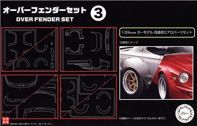 FUJIMI 1/24 葉子版寬體套件3 富士美 GT33 組裝模型