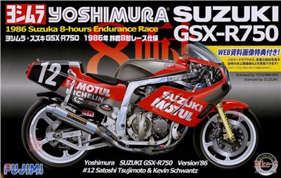 FUJIMI 1/12 Suzuki YOSHIMURA GSX-R750 1986 鈴鹿8耐 富士美 Bike2 組裝模型