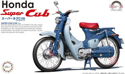 FUJIMI 1/12 HONDA Super CUB C100 1958年 富士美 Bike21 組裝模型