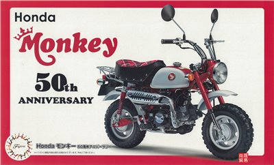 FUJIMI 1/12 Honda Monkey 50周年 紀念版 富士美 組裝模型