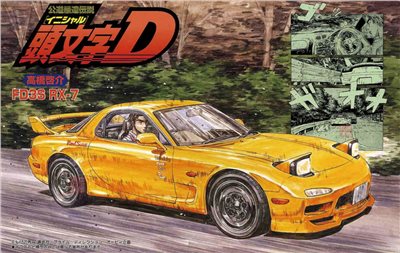 FUJIMI 1/24 頭文字D FD3S RX-7 高橋啓介 富士美 ISD10 組裝模型