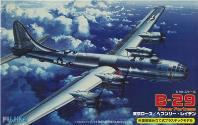 FUJIMI 1/144 B-29 Super Fortress 空中堡壘 Tokyo Rose/Heavenly Laden 富士美 組裝模型