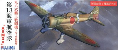 FUJIMI 1/72 九六式艦上戰鬥機 2號1型後期型 富士美 C7 組裝模型