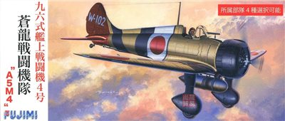 FUJIMI 1/72 九六式艦上戰鬥機 4號 蒼龍戰鬥機隊 富士美 C11 組裝模型