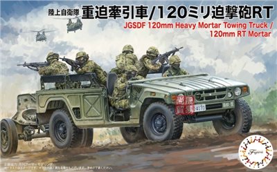 FUJIMI 1/72 重迫牽引車 120mm 迫撃砲RT 富士美 Mi20 陸上自衛隊 組裝模型