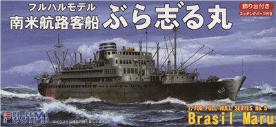 FUJIMI 1/700 Brasil Maru 南米航路客船 ぶらぢる丸 全艦底 富士美 FH5 組裝模型