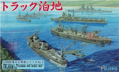 FUJIMI 1/3000 特魯克島港灣 トラック泊地 富士美 軍港4 組裝模型