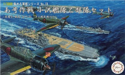 FUJIMI 1/3000 あ號作戰 小澤艦隊乙部隊 飛鷹型/龍鳳/長門 付塗裝完成艦載機 富士美 軍艦18 組裝模型