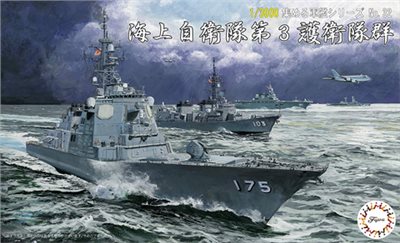 FUJIMI 1/3000 海上自衛隊 第3護衛隊群 現代日本海上自衛隊1/3000立體化 富士美 軍艦32 組裝模型