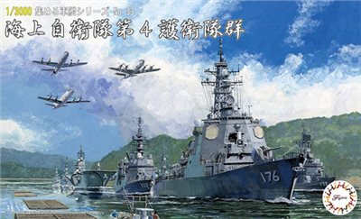 FUJIMI 1/3000 海上自衛隊 第4護衛隊群 現代日本海上自衛隊1/3000立體化 富士美 軍艦33 組裝模型