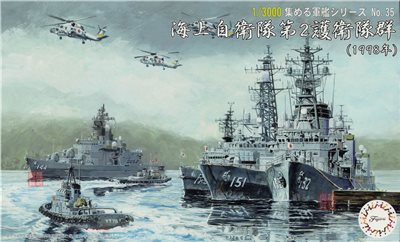 FUJIMI 1/3000 海上自衛隊 第2護衛隊群 1998年 富士美 軍艦35 組裝模型