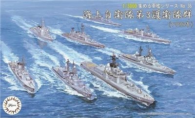 FUJIMI 1/3000 海上自衛隊 第3護衛隊群 1998年  富士美 軍艦36 組裝模型
