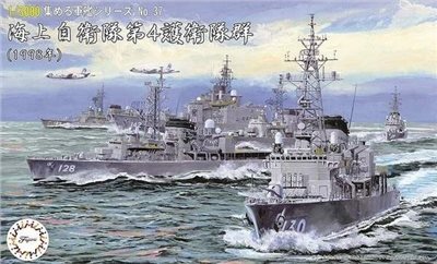 FUJIMI 1/3000 海上自衛隊 第4護衛隊群 1998年 富士美 軍艦37 組裝模型