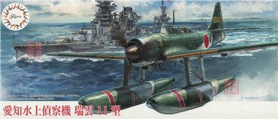 FUJIMI 1/72 愛知水上偵察機 瑞雲 11型 富士美 C15 組裝模型