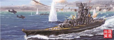 FUJIMI 1/700 大和 幻之改造計畫  富士美 特0 超大和型戰艦 組裝模型