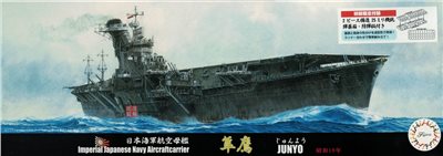 FUJIMI 1/700 日本海軍航空母艦 隼鷹 1944 昭和19年 富士美 特15 組裝模型