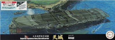 FUJIMI 1/700 日本海軍航空母艦 天城  富士美 特17 組裝模型