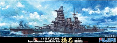 FUJIMI 1/700 日本海軍高速戰艦 榛名 富士美 特25 組裝模型