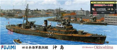 FUJIMI 1/700 日本海軍敷設艦 佈雷艦 沖島 付艦名展示銘牌 富士美 特26EX1 組裝模型