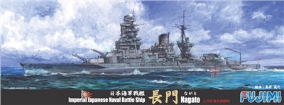 FUJIMI 1/700 日本海軍戰艦 長門 開戰時 富士美 特29 組裝模型