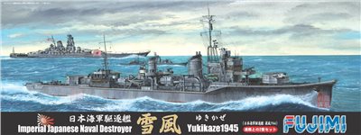 FUJIMI 1/700 日本海軍驅逐艦 雪風 浦風 1945年 富士美 特36 組裝模型