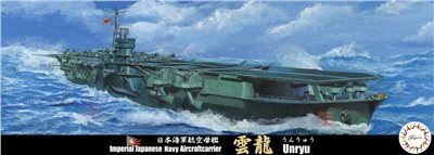 FUJIMI 1/700 日本海軍航空母艦 雲龍 新金型甲板 年份選擇製作 兩片式機槍 富士美 特42 組裝模型