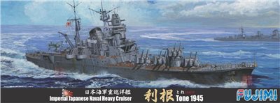FUJIMI 1/700 重巡洋艦 利根 1945 富士美 日本海軍 特44 組裝模型