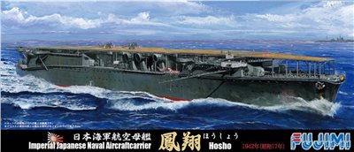 FUJIMI 1/700 日本海軍航空母艦 鳳翔 9142 昭和17年 富士美 特57 組裝模型