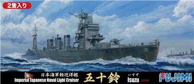 FUJIMI 1/700 日本海軍輕巡洋艦 五十鈴 1944 2隻套組 富士美 特58 組裝模型
