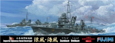 FUJIMI 1/700 日本海軍驅逐艦 白露型 涼風 海風 後期型 武裝強化時 2艘套組 富士美 特59 組裝模型