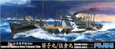 FUJIMI 1/700 日本陸軍輸送艦 笹子丸 佐倉丸 富士美 特60 組裝模型