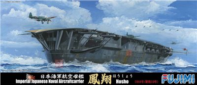 FUJIMI 1/700 日本海軍航空母艦 鳳翔 1944 昭和19年 付蝕刻片 金屬甲板 飛行甲板標線轉印貼 富士美 特63 組裝模型