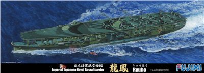 FUJIMI 1/700 日本海軍航空母艦 龍鳳 1945 昭和20年 富士美 特65 組裝模型