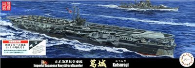 FUJIMI 1/700 日本海軍航空母艦 葛城  富士美 特82 組裝模型