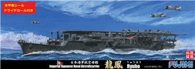 FUJIMI 1/700 日本海軍航空母艦 龍鳳 昭和17年 付專用木甲板 飛行甲板標線轉印貼 富士美 特SP51 組裝模型