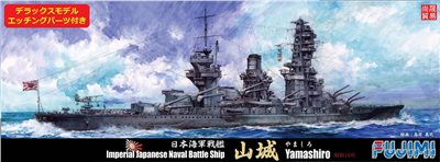 FUJIMI 1/700 日本海軍戰艦 山城 昭和16年 DX 附專用蝕刻片 富士美 特SP55 組裝模型