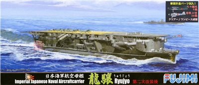 FUJIMI 1/700 日本海軍航空母艦 龍驤 第二次改裝後 第二次所羅門海戰時 艦載機33機付屬 富士美 特SP79 組裝模型
