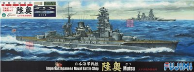 FUJIMI 1/700 日本海軍戰艦 陸奥 太平洋戰争開戰時 付專用木甲板 金屬砲身 富士美 特SP89 組裝模型