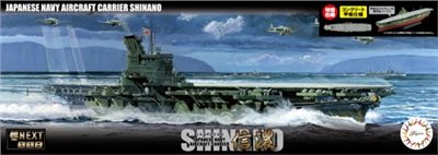 FUJIMI 1/700 航空母艦 信濃 混凝土甲板仕樣 富士美 日本海軍 艦NX8EX2 組裝模型