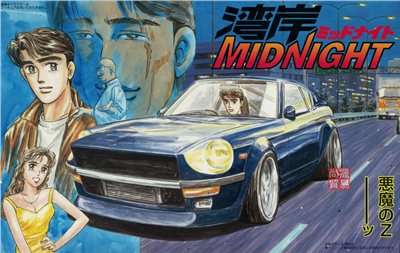 FUJIMI 1/24 惡魔Z Fairlady S30Z 富士美 灣岸1 組裝模型