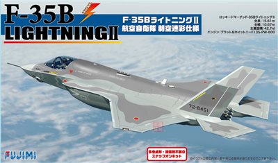 FUJIMI 1/72 F-35B Lightning II 航空自衛隊 制空迷彩 富士美 BSK5 組裝模型