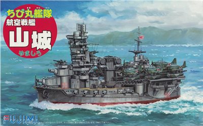 FUJIMI 山城 航空戰艦 富士美 小丸艦隊32 組裝模型