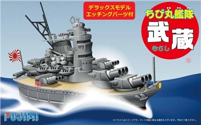 FUJIMI 武蔵 DX 付專用蝕刻片 富士美 小丸艦隊SP3 組裝模型