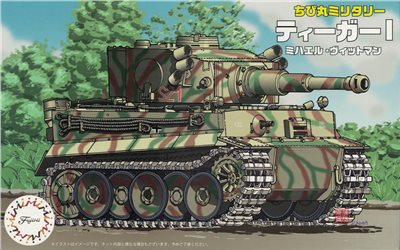 FUJIMI TIGER I 米歇爾・惠特曼 虎式一號 富士美 小丸軍車6 組裝模型